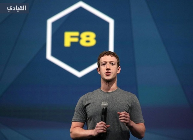 متابعة مؤتمر فيسبوك F8 للمطورين: أهم ما جاء بالمؤتمر
